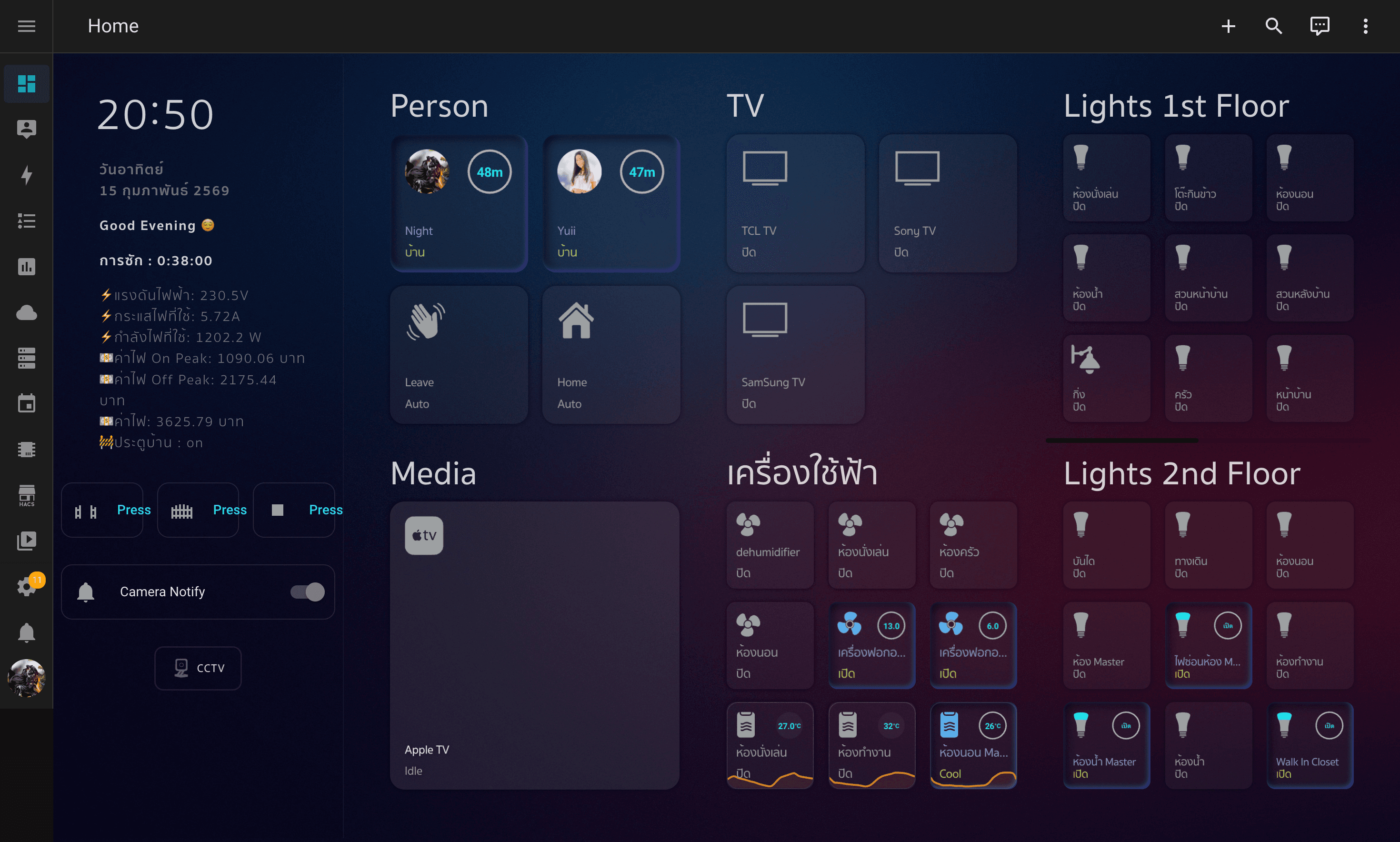 Home Assistant Smart Home